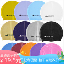 British hair solid color swimming cap monochrome silicone swimming cap 12 color optional pure cap for men and women