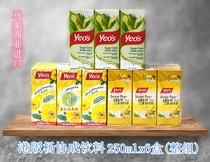 Malaysia imported Yang Xiecheng Sydney pear Chuanbei tea sugarcane water chrysanthemum tea beverage products 250mlX6 box Hong Kong version