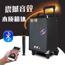 KVG Red Sun 8 inch outdoor audio High Power square dance portable mobile lever store promotion stall speaker