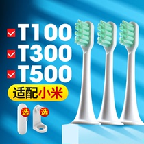 Adapting millet electric toothbrush head T300 replacement head universal millet T500 toothbrush head T100 soft brush head