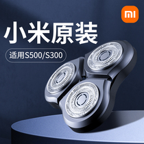 Original Xiaomi electric shaver cutter head accessories Mijia S100 double cutter S500 three cutter S300 replacement head