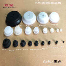 Kaiwang silicone vacuum pad PJG-4 6 8 10 12 15 20 25 30 35 40 White Black