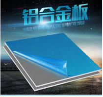 6061 7075 zero cut thin aluminum plate 0 5mm wire drawing pure heat dissipation alloy aluminum 1mmdiy processing custom punching