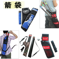 SF quiver reverse quiver quiver quiver belt back quiver quiver arrow arrow bottle shooting archery equipment matching