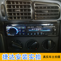 Volkswagen Jetta Veteran Spring Partner Red Flag Jetta Special Car Plug Radio MP3 Automotive CD Machine DVD