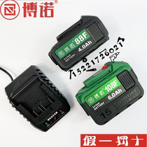 Bono brushless battery charger corner mill electric circular saw 108F electric hammer seat charger electric wrench 88F