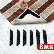 No residual adhesive carpet adhesive tape washable special adhesive tape torn down without mark strong adhesive rubberized fabric fixed anti-slip patch