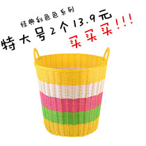 Dirty clothes basket dirty clothes storage basket thick tube plastic rattan dirty clothes basket laundry basket toy storage basket box weaving