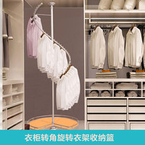 Wardrobe corner 360 degree rotating hanger Cloakroom multi-function hanging rod shelf corner s-shaped hanging device