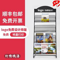 Large book and newspaper stand Floor-to-ceiling office Small magazine and newspaper rack Magazine rack Desktop sales department Living room multi-layer storage