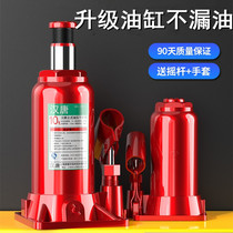 Trolley vertical Jack hydraulic 3 tons 8 tons 20 tons 32 tons 50 tons small van car horizontal Jack