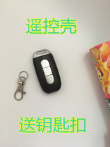 Accessories Electric car battery car alarm remote control shell modified Emma key motorcycle anti-theft shell