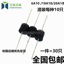 6A10 10A10 20A10 rectifier diode in-line 6A 10A 20A1000V mixed 1 piece 30pcs