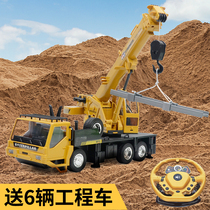 Super large electric remote control crane toy boy car charging children crane crane alloy engineering car baby