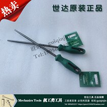 Shida 03971 03972 03973 03974 middle tooth round file 6-12 original quality assurance