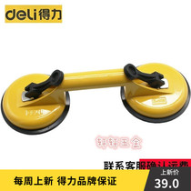 Del tool double claw glass suction cup aluminum alloy glass tile suction cup glass claw DL-XP02