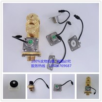ROCA Lejia solenoid valve induction urinal coil accessories Yourui-s urine automatic sensor copper valve body