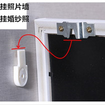 Photo Frame Hardware Hook Accessories Picture Frame Without Mark hook hanging ring Dark hanging wall Stud Hook Cross Embroidered Wedding photo consumables