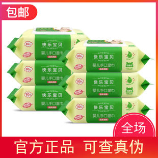 Happy Other Skin Sheet Baby Baby Wipes 6 Care Covered Non-Woven Moisturizing Toilet Paper No-Wash