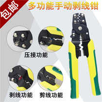 202B multifunctional wire crimping pliers multi-purpose cable stripper wire stripping wire stripping cutting wire stripping terminal cold pressing pliers