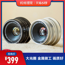 Seven Craftsmen 25 1 8 Ant Photography Canon Large Aperture Fuji Portrait Macro Sony Micro Single Focus Lens