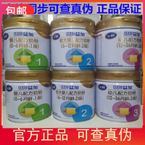 Feihe Essence Plus Milk Powder Infant Formula 1 2 3 800g Physical store (photographed)