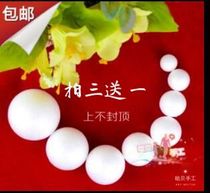 Creative Styrofoam ball solid white foam ball round ball Preschool handmade diy nationwide(except Xinjiang and Tibet)