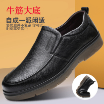 New leather mens shoes spring and autumn business leisure leather shoes mens middle-aged foot non-slip beef tendon soft sole father shoes