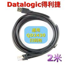  Delijie QUICKSCAN QD2430 Meiyijia scanning gun TWO-dimensional code scanner laser screen data cable