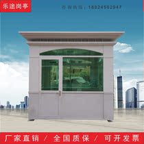 Zhenshi lacquer guard booth art community guard stainless steel duty room tempered glass factory direct sales