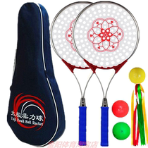 Hongfu stainless steel flexible racket beginners can replace the face of middle-aged Taiji flexible racket set