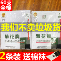 Chrysanthemum vest underwear middle-aged cotton sweatshirt summer Men loose cotton round neck short sleeve Old Man shirt