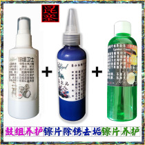 Kunluan wipe sheet hi-hat oil Jazz drum set drum hi-hat oil rust removal cleaning and maintenance glazing African drum maintenance agent