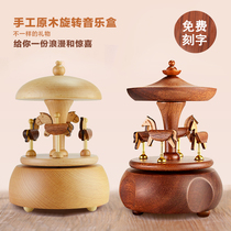  Wooden music box carousel music box custom childrens little girl birthday gift girl to send girlfriend Boudoir