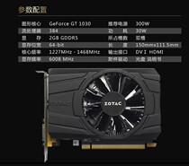 Zotac GT1030 graphics card 2G D5 Thunder edition MA factory low power consumption 30W game in May 18
