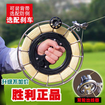 Victory kite wire stainless steel kite handgrip wheel stainless steel kite wheel reel anti-reverse kite wheel