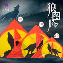 Wind Chaser 544 soft umbrella cloth large kite umbrella cloth triangle Wolf Totem Wolf King Kite breeze kite