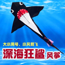 Weifang kite Shark kite Children cartoon adult kite with reel breeze easy to fly