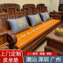 Custom red wood sofa genuine leather cushion double sided available New Chinese cushions thickened anti-slip Chinese high-end chair cushion