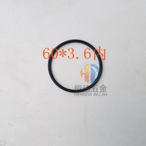 Sealing accessories Tengya gas nail gun O-ring gun fan side piston ring air nail gun kovli
