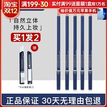 Er Wood grape Eyebrow Pencil Waterproof and long-lasting non-decolorizing women with very fine roots machete for beginners dyeing eyebrow cream