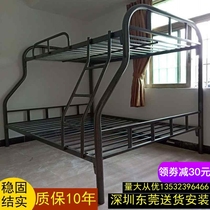  Upper and lower bunk iron frame bed Apartment high and low bed rental house 1 5 meters double bunk mother and child bed 1 2 meters staff dormitory iron bed