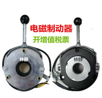 FDB20 REACH electromagnetic brake BFK458-12E N brake motor lock brake assembly coil friction plate