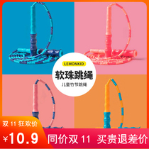 kk Tree Childrens Bamboo Festival skipping kindergarten Primary School students junior high school entrance examination jumping God bead festival can be adjusted to grade one two and three