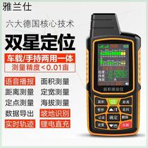 Zhen Bailing GPS mu meter car handheld area measuring instrument manufacturers a large number of spot 7