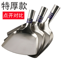 Stainless steel shovel big pot shovel head wooden handle big spatula thick canteen restaurant cooking stir-fry shovel lengthy