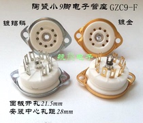 Ceramic little nine feet dian zi guan zuo GZC9-F-G 9 feet socket scaffolding 6n2 6n3 6n4 6P1 12AX7