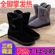 Electric heating shoes electric heating charging can walk outdoor heating womens boots heating warm plug-in electric foot treasure leather snow boots