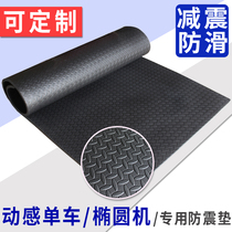 Dynamic bicycle anti-skid pad elliptical machine shock-absorbing pad belly wheel ground pad kneeling pad thickened supine board sound insulation and shockproof