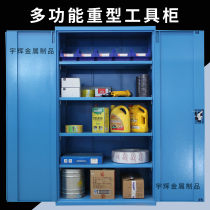 Hardware industry Heavy tool cabinet thickened workshop locker Iron cabinet Multi-function double door tool locker